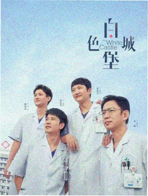 未读消息 韩剧 剧集封面